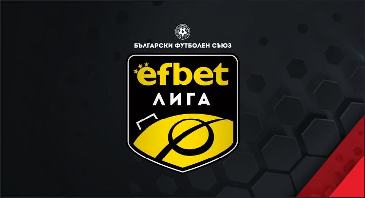 Арда - Черно море