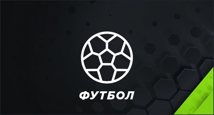 Турция - Румъния